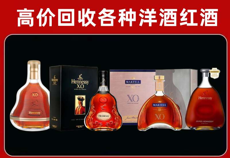 崖州回收洋酒价格