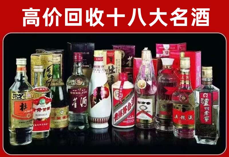 崖州回收茅台酒价格